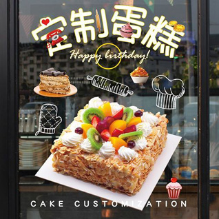 广东梅州市丰顺县汤坑镇蛋糕预定