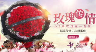 广东梅州市丰顺县汤坑镇鲜花速递